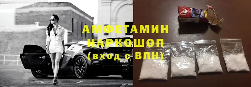 Amphetamine Premium  Новотроицк 